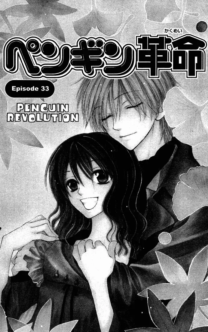 Penguin Revolution Chapter 33 1